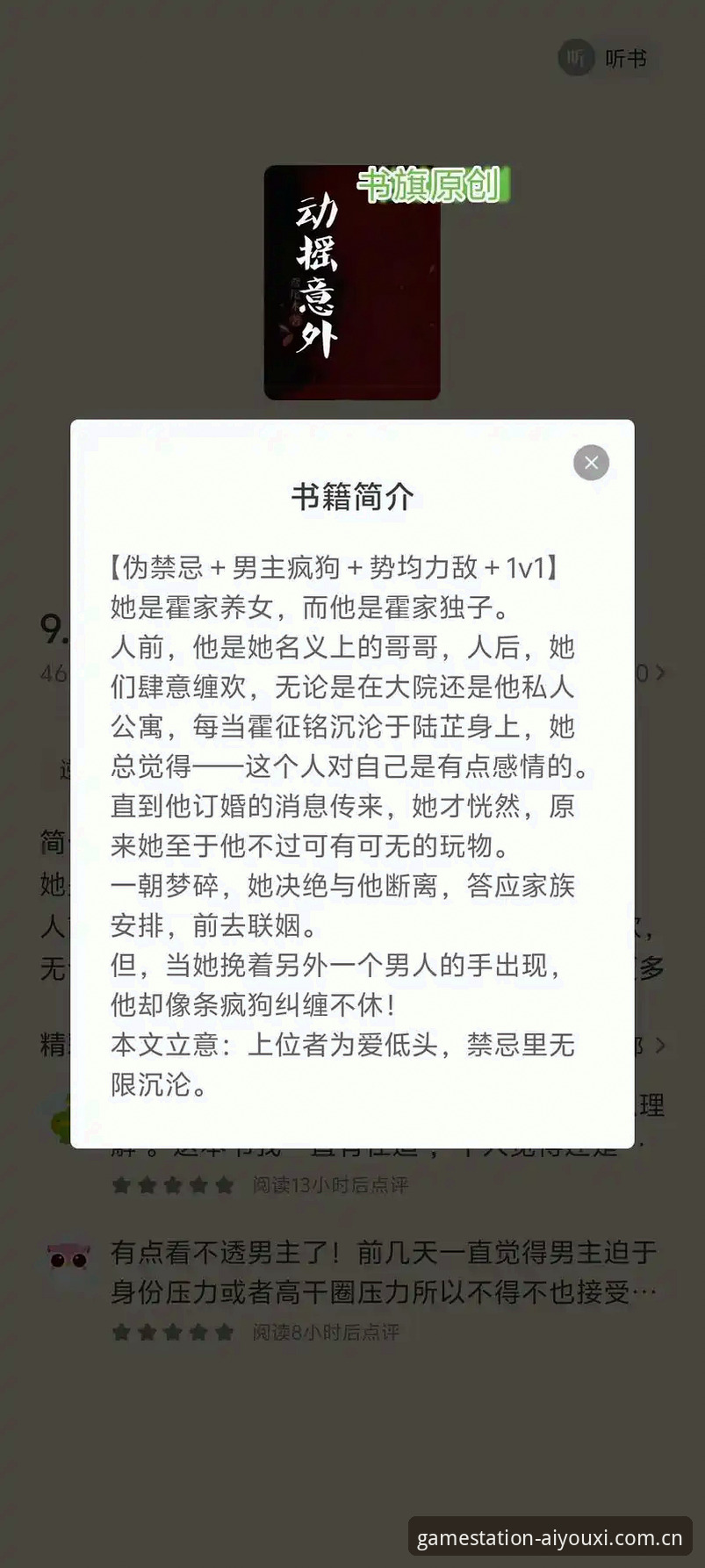 爱游戏全站安卓版下载安装失败 5个爱游戏全站安卓版下载安装失败的解决技巧,实测v2.1.0版本数据解析