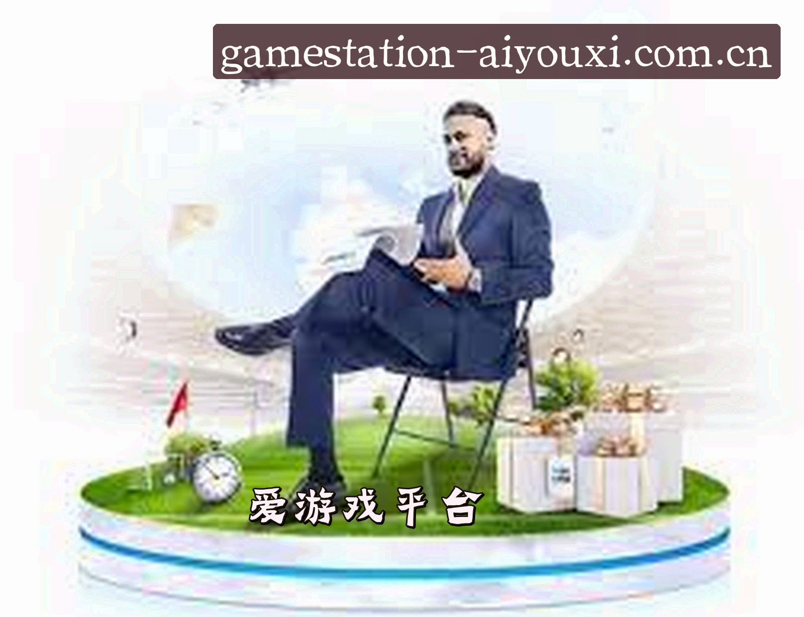 关于我们 - 【官方】爱游戏全站APP官方网址