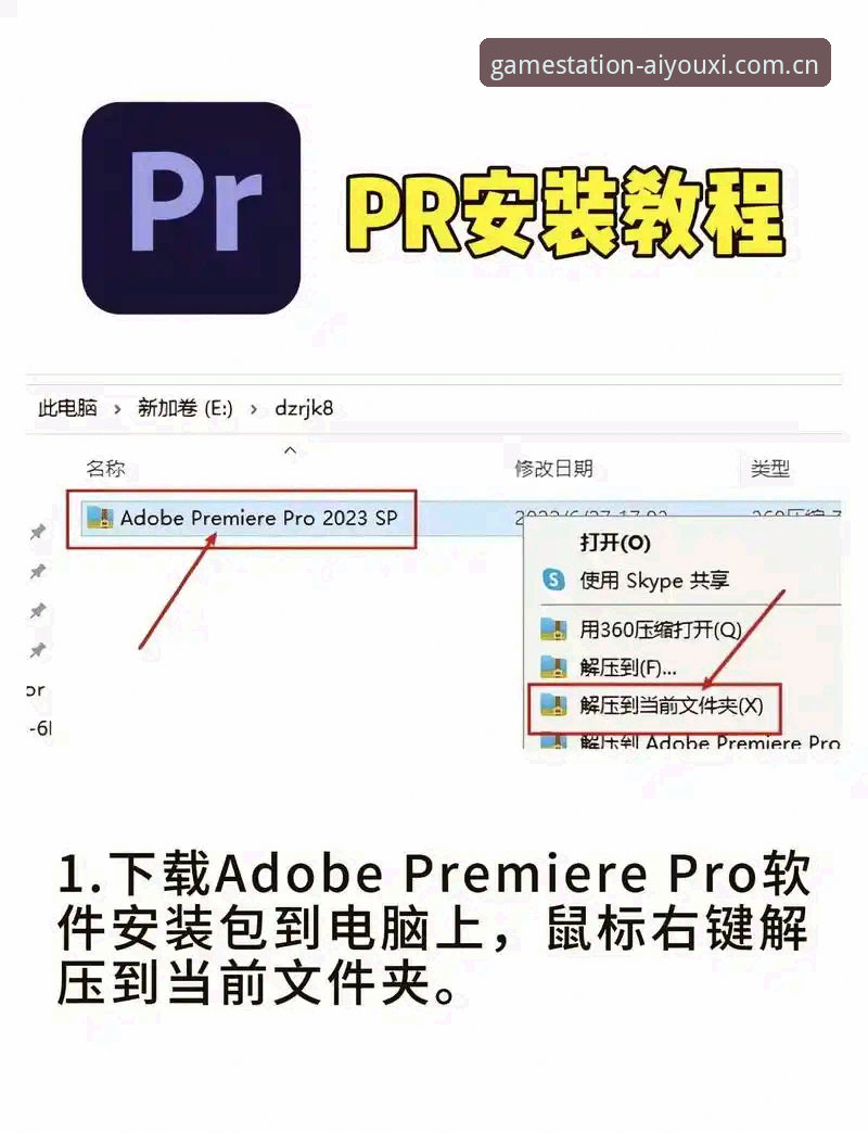 为什么说掌握爱游戏全站安装包使用指南是提升游戏体验的关键？
