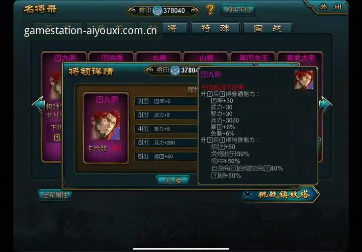 爱游戏平台实战体验：资深用户分享爱游戏全站最新版本使用心得